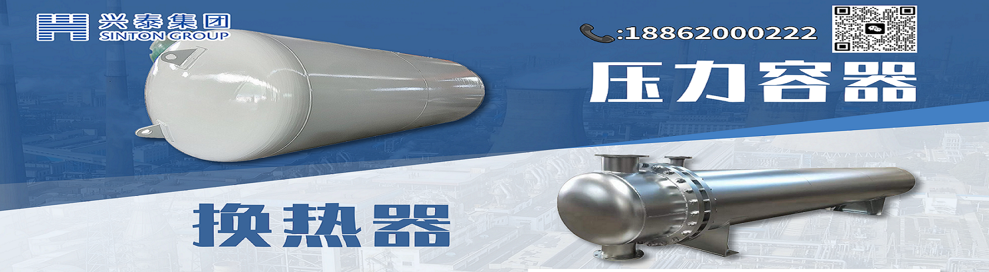 压力容器专题