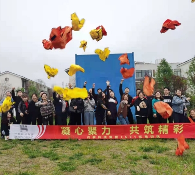 兴泰实业集团2021年员工风采——运动会